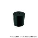カクダイ ゴム栓 49×44×44 9852-17
