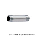 カクダイ 給水管 0710-13×50