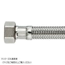 カクダイ ブレードフレキ 13 798-15×300