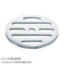 カクダイ 排水金具 丸目皿アミ 0400-53
