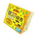 児玉兄弟商会 コダマ 富士錦 獣よけ線香 20巻入