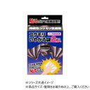 イカリ消毒 コウモリいやがる袋 50g 2個入(4)