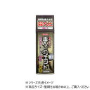 イカリ消毒 スーパー毒ヘビジェット 300ml