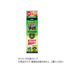 イカリ消毒 シロアリハンターエアゾール 200ml