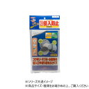 イカリ消毒 防鼠金網ハード 1枚 40×45 線径1.0mm(4)