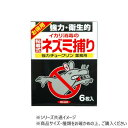イカリ消毒 強力ネズミ捕り 強力チュークリン 業務用 6枚入