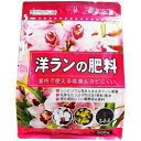 東商 洋ランの肥料 500g