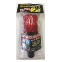 共福産業 KF(ケイエフ) LED防獣ライト 360度 6LED