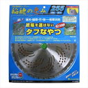 ハウスビーエム BM チップソー 芝刈り機パーツ 稲穂の恵み 255×40P 476