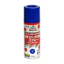 アサヒペン 塗料 カラーサビ鉄用スプレー 300ml 青