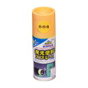 アサヒペン 夜光塗料スプレー 100ml だいだい色