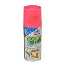 アサヒペン 蛍光塗料スプレー 100ml ピンク