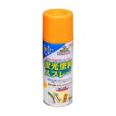 アサヒペン 蛍光塗料スプレー 300ml オレンジ