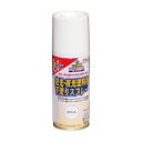 アサヒペン 蛍光夜光塗料用下塗りスプレー 100ml ホワイト