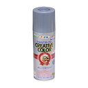 アサヒペン 塗料 クリエイティブカラースプレー 420ml 87グレー