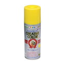 アサヒペン 塗料 クリエイティブカラースプレー 420ml 65イエロー