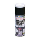 アサヒペン 塗料 ストーン調スプレー 300ml ブラックストーン
