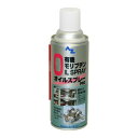AZ(エーゼット) AZ有機モリブデンオイルスプレー420ml 798