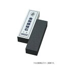 ナニワ研磨工業 C角 鎌砥石 大型 リス II-2100