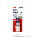KVK サーモシャワー 切替弁ユニット PZ619F