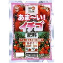 東商 あま~いイチゴ肥料 500g