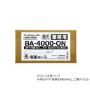 NT カッターA型替刃 折線無 400入 BA-4000-ON