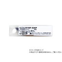 NT プラスチックカッター替刃 5枚入 BP-400P