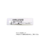 NT カッターL型替刃 フック刃 3枚入 BSL-21P