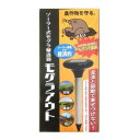 共福産業 ソーラー式モグラ撃退器モグラアウト KFG001