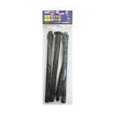 共福産業 防獣ライト用連結ポール 290mm×3本