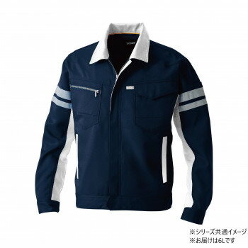 桑和 9664 長袖ブルゾン(反射材付き) 6Lサイズ ネイビー(1) SOWA