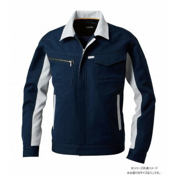 桑和 9662 長袖ブルゾン Lサイズ ネイビー(1) SOWA