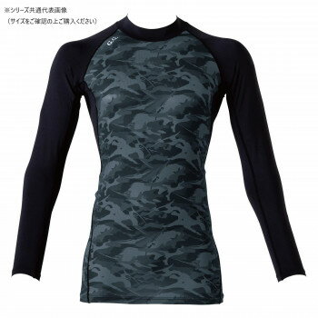 桑和 8535-42 長袖サポートシャツ(ハイネック) Sサイズ カモフラグレー(511) G.G.