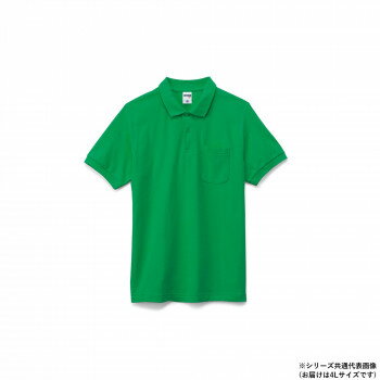 ボンマックス MS3114 ポケット付 CVC鹿の子ドライポロシャツ グリーン (34) サイズ:4L LIFEMAX