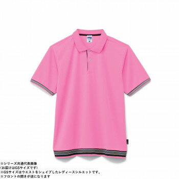 ボンマックス MS3122 袖ラインリブポロシャツ(ポリジン加工) ピンク (19) サイズ:GS LIFEMAX