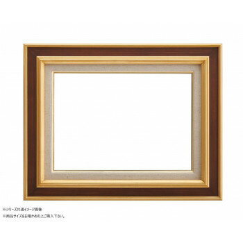 大額 油額 7761 F6 G/茶