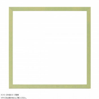 　ギフト対応について　楽天国際配送対象店舗 （海外配送）　Rakuten International Shipping&nbsp;大額 角額 7916希 350角 グリーンシンプルなデザインの深型BOXフレーム【大額 角額 7916希 350角 グリーン】 fk094igrjs 木目と柔らかいカラーリングが特徴的な深型のBOXフレーム。立体作品やキャンバスも入ります。サイズ個装サイズ：39×38×5cm重量個装重量：1300g素材・材質木仕様UVカットアクリル仕様生産国ベトナム 製品詳細 商品名：大額 角額 7916希 350角 グリーンカラー・サイズ名称：2155423JANコード：4516722128657 広告文責 (有)イースクエアTEL:0120-532-772 ※お客さま都合による、ご注文後の[キャンセル][変更][返品][交換]はお受けできませんのでご注意下さいませ。※当店では、すべての商品で在庫を持っておりません。記載の納期を必ずご確認ください。※ご注文いただいた場合でもメーカーの[在庫切れ][欠品][廃盤]などの理由で、[記載の納期より発送が遅れる][発送できない]場合がございます。その際は、当店よりご連絡させていただきます。あらかじめご了承ください。 こちらの商品は【お取り寄せ(21営業日以内に発送予定)】となります。