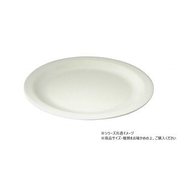 軽くて丈夫なメラミンプレート25cm 802893