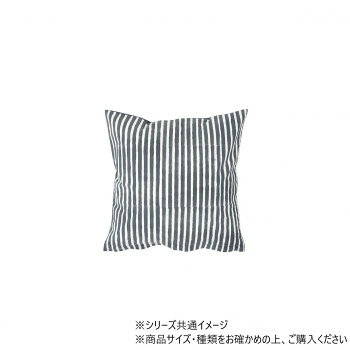 　ギフト対応について　楽天国際配送対象店舗 （海外配送）　Rakuten International Shipping&nbsp;クッションカバー ブロックストライプ グレー 11724883353シンプルながら味のあるデザインに【クッションカバー ブロックストライプ グレー 11724883353】 fk094igrjs どんなインテリアにも合いやすい、ストライプ柄のクッションカバーです。裏面は同じ色の単色になっていて、気分によって両面どちらを前にしても楽しい。シンプルですがブロックプリントにすることでこだわりあるデザインに仕上げました。サイズ約45×45cm個装サイズ：48×51×1cm重量65g個装重量：80g素材・材質綿100%生産国インド 製品詳細 商品名：クッションカバー ブロックストライプ グレー 11724883353カラー・サイズ名称：2156180JANコード：4589450032633 広告文責 (有)イースクエアTEL:0120-532-772 ※お客さま都合による、ご注文後の[キャンセル][変更][返品][交換]はお受けできませんのでご注意下さいませ。※当店では、すべての商品で在庫を持っておりません。記載の納期を必ずご確認ください。※ご注文いただいた場合でもメーカーの[在庫切れ][欠品][廃盤]などの理由で、[記載の納期より発送が遅れる][発送できない]場合がございます。その際は、当店よりご連絡させていただきます。あらかじめご了承ください。 こちらの商品は【お取り寄せ(14営業日以内に発送予定)】となります。
