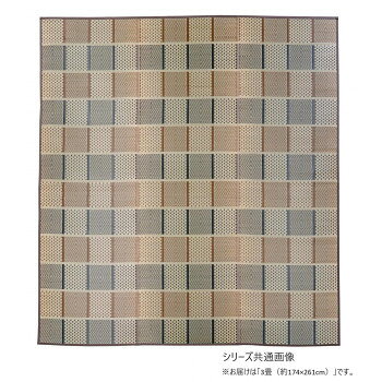 新高山 紋織り(新高山) ブラウン3畳 約174x261 TSN342195 [ラッピング不可][代引不可][同梱不可]