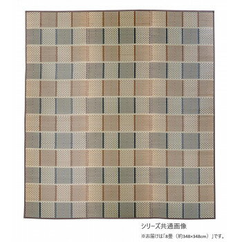 新高山 紋織り(新高山) ブラウン8畳 約348x348 TSN342225 [ラッピング不可][代引不可][同梱不可](3.0)