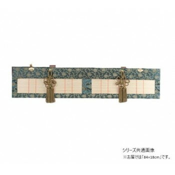 仏間すだれ (3) 仏間用すだれ グレー 84x18cm TGAO87S [ラッピング不可][代引不可][同梱不可]