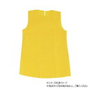 アーテック 衣装ベース S ワンピース 黄 002156