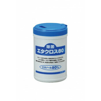 除菌エタクロス80 ボトル 本体 80P 021-427800-00 除菌エタクロス80 ボトル 本体 80P 021-427800-00