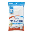ウィズエール ワンタッチ肌着 半袖 紳士 L 039-122010-00