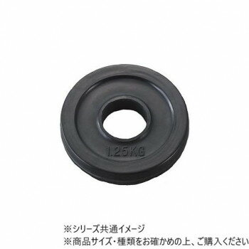 DANNO(ダンノ) ラバーバーベルプレート 1.25kg(穴Ф51mm) D5870 DANNO(ダンノ) ラバーバーベルプレート 1.25kg(穴Ф51mm) D5870