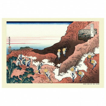 300Pジグソー 諸人登山(富嶽三十六景) 300-251