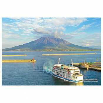 300Pジグソー 日本の都市13 鹿児島県鹿児島市「桜島」 300-331
