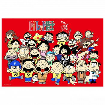 1000Pジグソー トイレット博士 最終回 1000-100