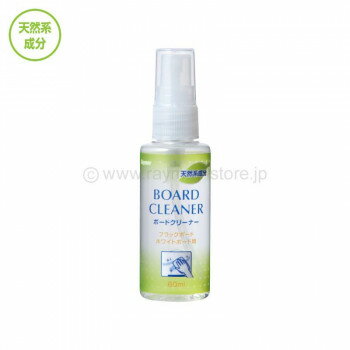 レイメイ藤井 ボードクリーナー LPD513